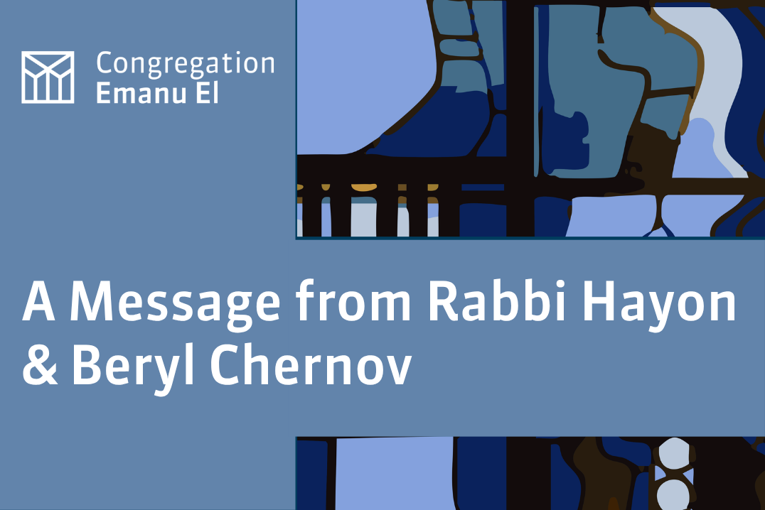 Safety and Security at Emanu El thumbnail